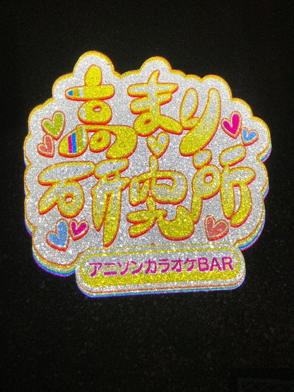 回転式ロゴプロジェクター 静止可 60Ｗ