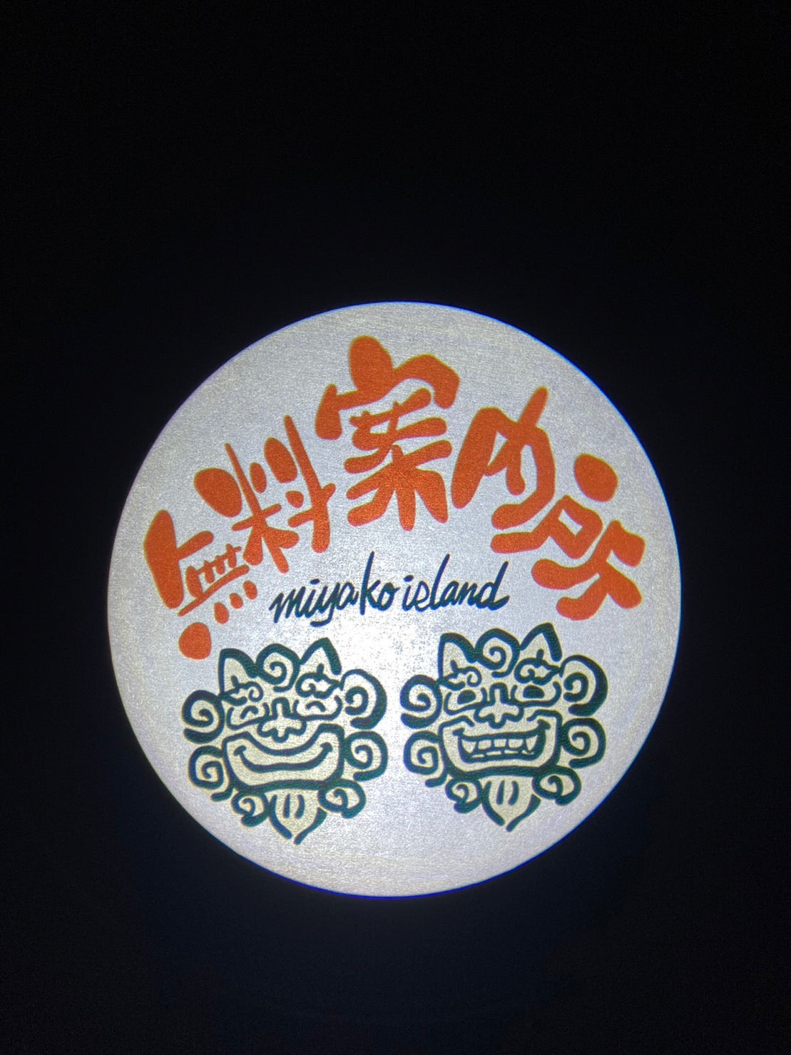 防水 回転式ロゴプロジェクター 静止可 80Ｗ