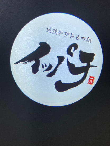 防水 回転式ロゴプロジェクター 静止可 80Ｗ