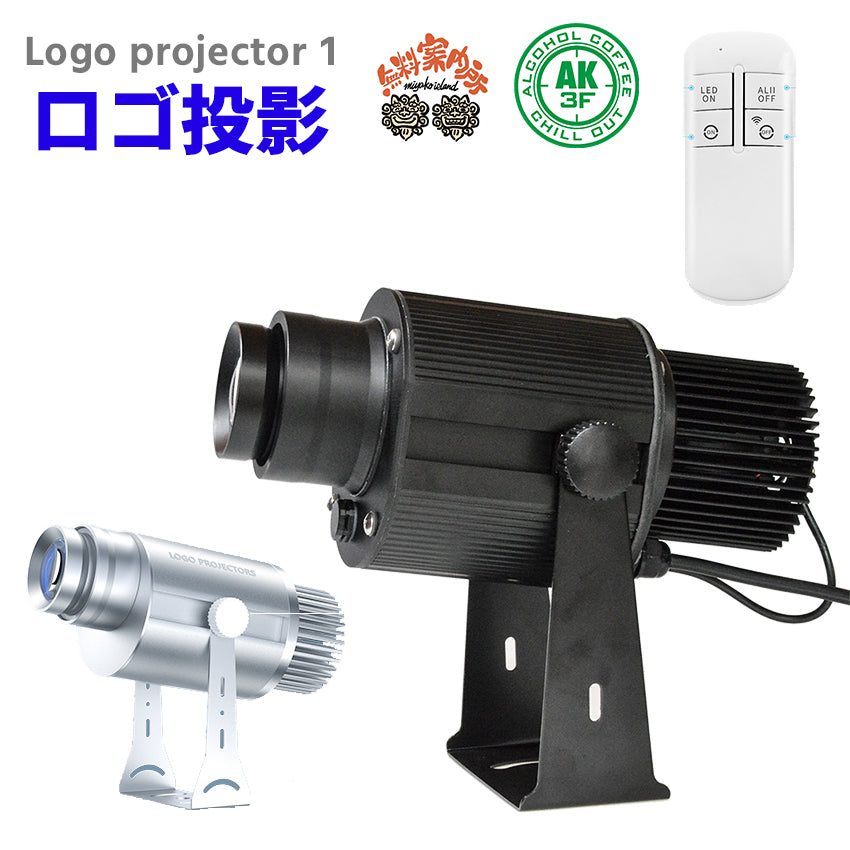 防水 回転式ロゴプロジェクター 静止可 80Ｗ