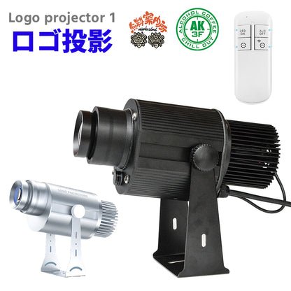 防水 回転式ロゴプロジェクター 静止可 80Ｗ